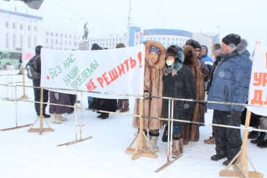 Пикет против лишения материальной помощи диализных больных прошел в Якутске Нюргуяна Иванова, Yakutiamedia
