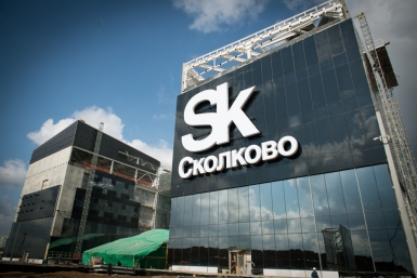 Отбор проектов для Startup Tour 2016 стартовал в Якутии sk.ru
