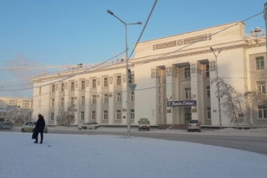 Небольшой снег ожидается в выходные дни в Якутске    YakutiaMedia