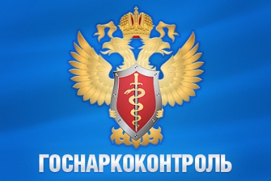 Сотрудники наркоконтроля изъяли более 600 разовых доз наркотика, которые везли в Якутск Гречанюк Виталий, PrimaMedia