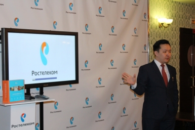 Ростелеком показал, как работает новая интерактивная приставка в Якутии  YakutiaMedia