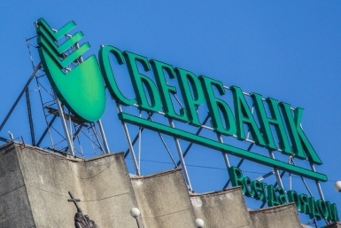 В праздничные дни Сбербанк будет работать по особому графику в Якутске  ПримаМедия