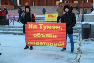 Жители Якутии требуют провести референдум против закона о &quotдальневосточном гектаре&quot Нюргуяна Иванова