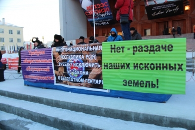Жители Якутии требуют провести референдум против закона о &quotдальневосточном гектаре&quot Нюргуяна Иванова