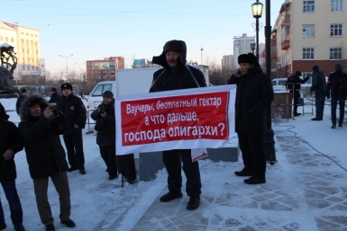 Жители Якутии требуют провести референдум против закона о &quotдальневосточном гектаре&quot Нюргуяна Иванова