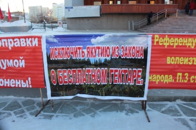 Жители Якутии требуют провести референдум против закона о &quotдальневосточном гектаре&quot Нюргуяна Иванова