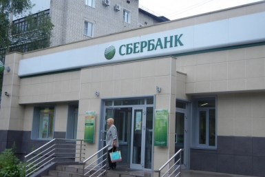 Жители Якутии вложили свыше 20 млн рублей в обезличенные металлические счета Леонид Якимов, EAOmedia
