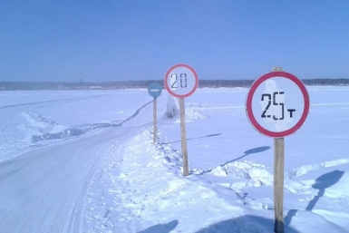 Грузоподъемность до 25 тонн понизили на ледовой переправе в Усть-Майском районе Якутии ИА YakutiaMedia