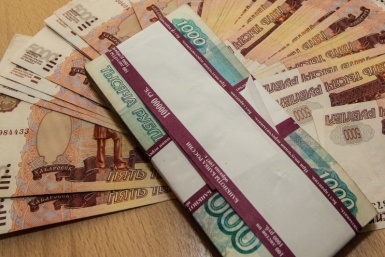 Свыше 790 млн рублей выделят для вложат в этом году в инвестпроекты Хабаровска Балашов Антон, PrimaMedia