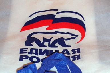 Единая Россия  Гречанюк Виталий, PrimaMedia