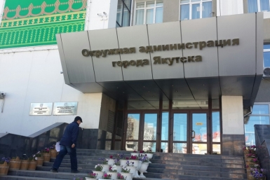Неоднократно судимый мужчина не удержался и украл телефон в здании мэрии Якутска  YakutiaMedia