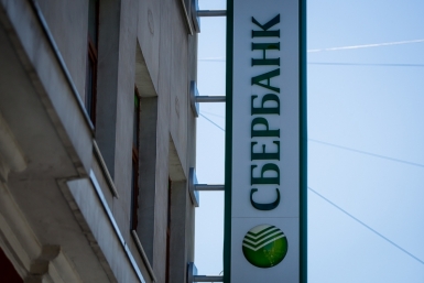 Офис Сбербанка в Якутске для удобства клиентов продлил режим работы PrimaMedia