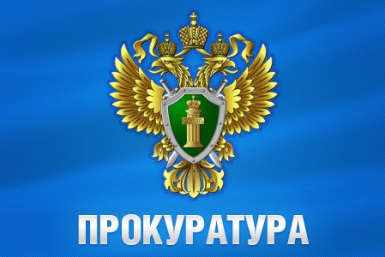 Прокуратура Якутии: За &quotкоммуналку&quot многодетные семьи должны платить ниже 30%  PrimaMedia