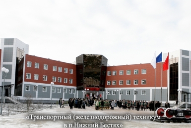 РИК финансирует строительство только социально значимых объектов в Якутии РИК