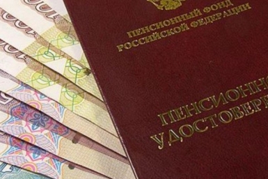 Доставлять пенсии в Якутии в мае будут до или после праздника социальные сети