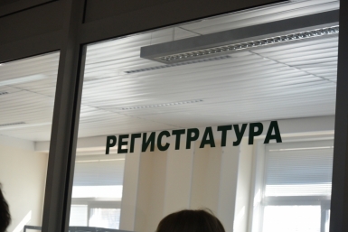 В майские праздники медучреждения будут работать по специальному графику в Якутске  PrimaMedia