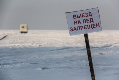 В Якутии закрыли последние переправы  PrimaMedia