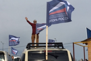 Опора Россия опора россии