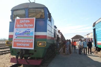 Железная дорога sakhagov.ru