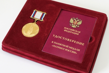 медаль www.msun.ru