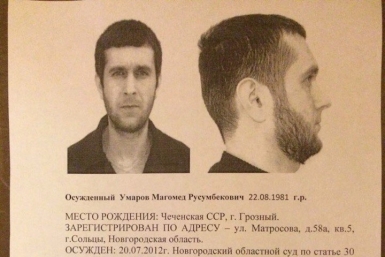 Сбежал осужденный в Ленске  соцсети