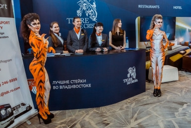 Экспозиция казино Tigre de Cristal РИА PrimaMedia