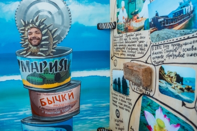 Красочный стенд проекта "Рыбацкие огни" - отличное место для фото на память РИА PrimaMedia