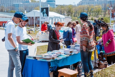 "День путешественника" начался во Владивостоке РИА PrimaMedia