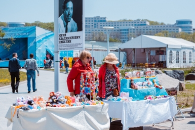 "День путешественника" начался во Владивостоке РИА PrimaMedia