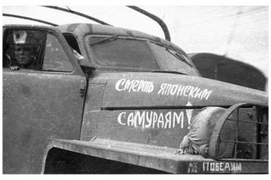 Автомобиль 36 армии.  Военно-исторический форум 2