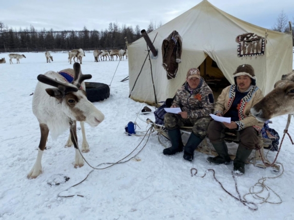 Новость дня