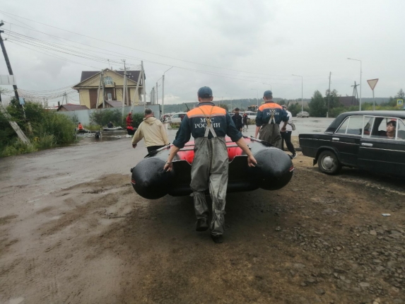 Новость дня