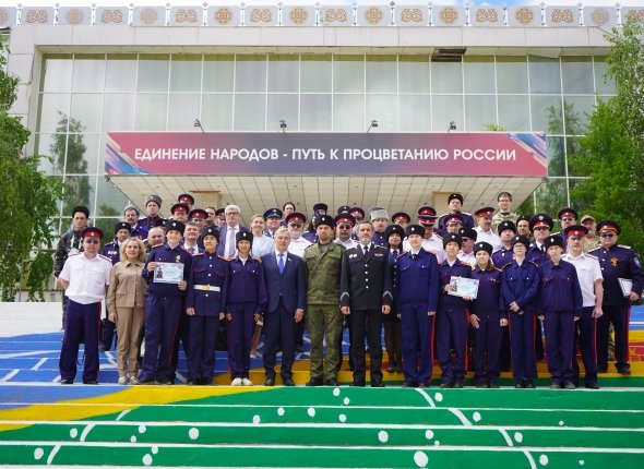 Новость