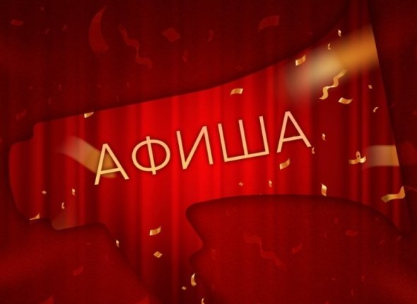 Театр, искусство и дух Якутска на летних выходных