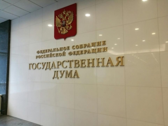 КПРФ утвердила список кандидатов на выборы в Госдуму