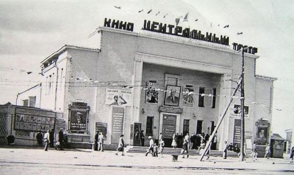 В мае 1942 года был открыт кинотеатр &quotЦентральный&quot в Якутске с сайта https://www.yakutskhistory.net/