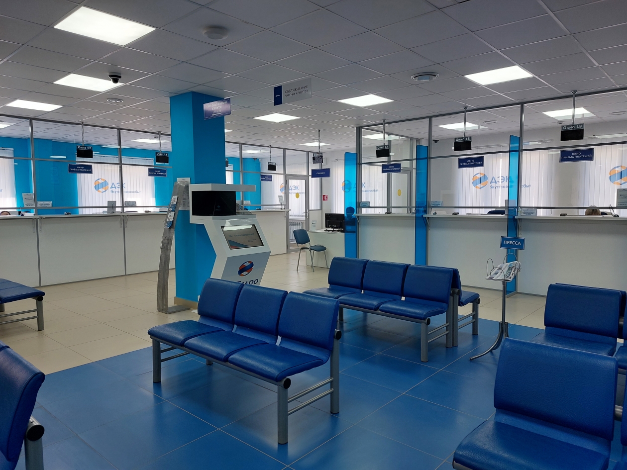 Новый офис ДЭК в Якутске