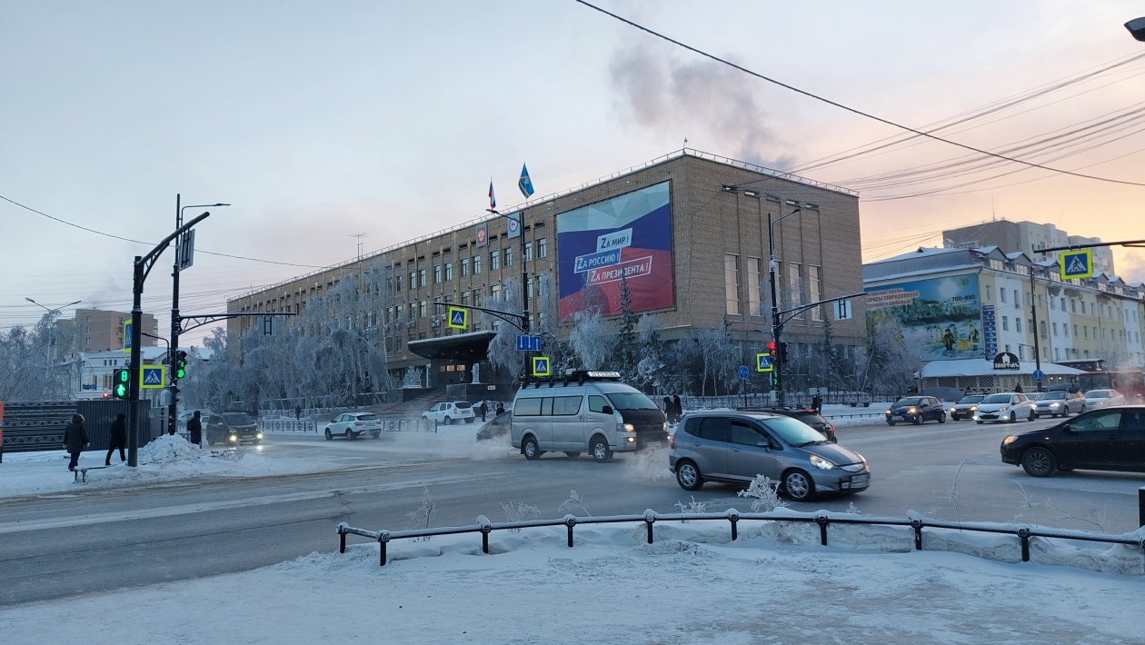 Правительство Якутии