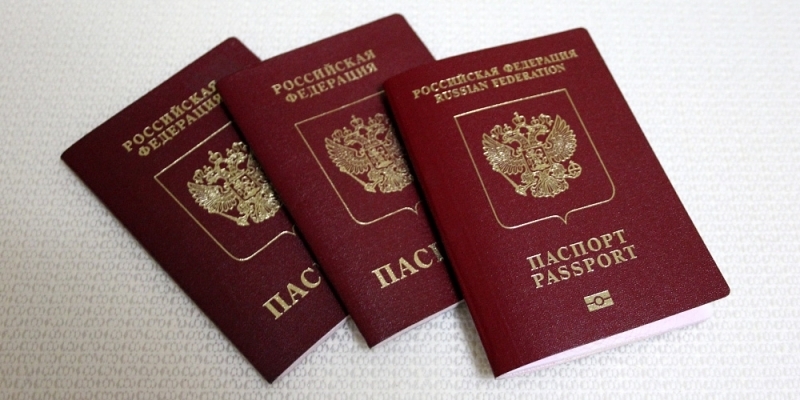Загранпаспорт