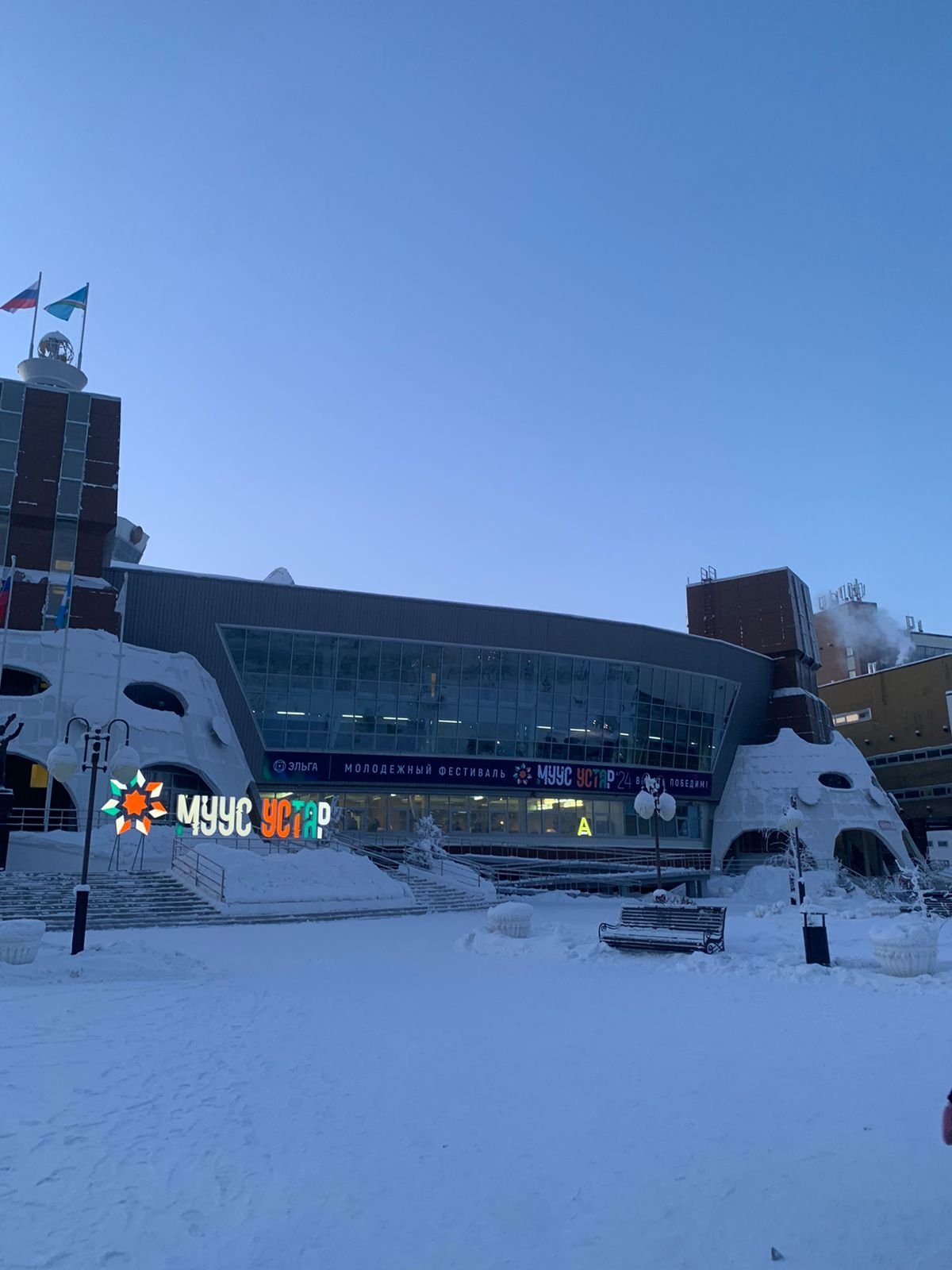 Муус Устар ИА YakutiaMedia