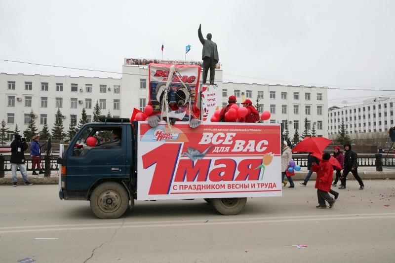 Первомайская демонстрация в Якутске, Фото с места события собственное