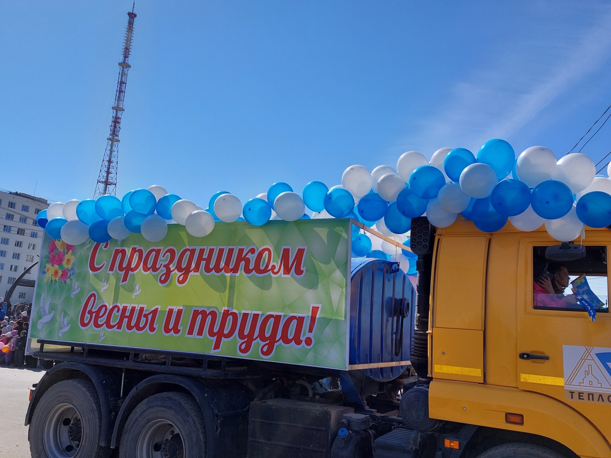 1 мая в Якутске