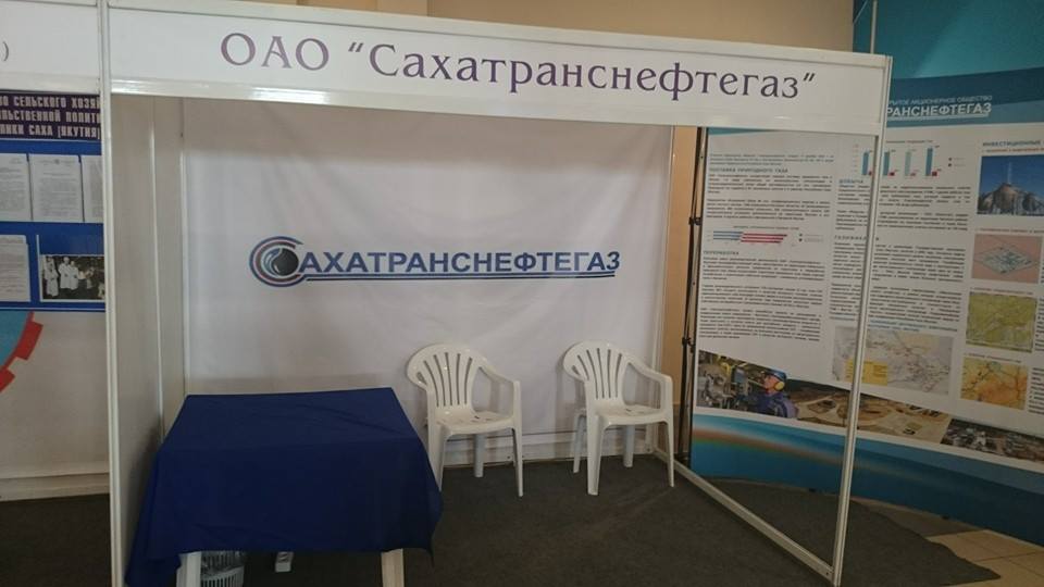 Крупные компании проигнорировали ярмарку вакансий для молодежи в Якутске, Фото с места события собственное