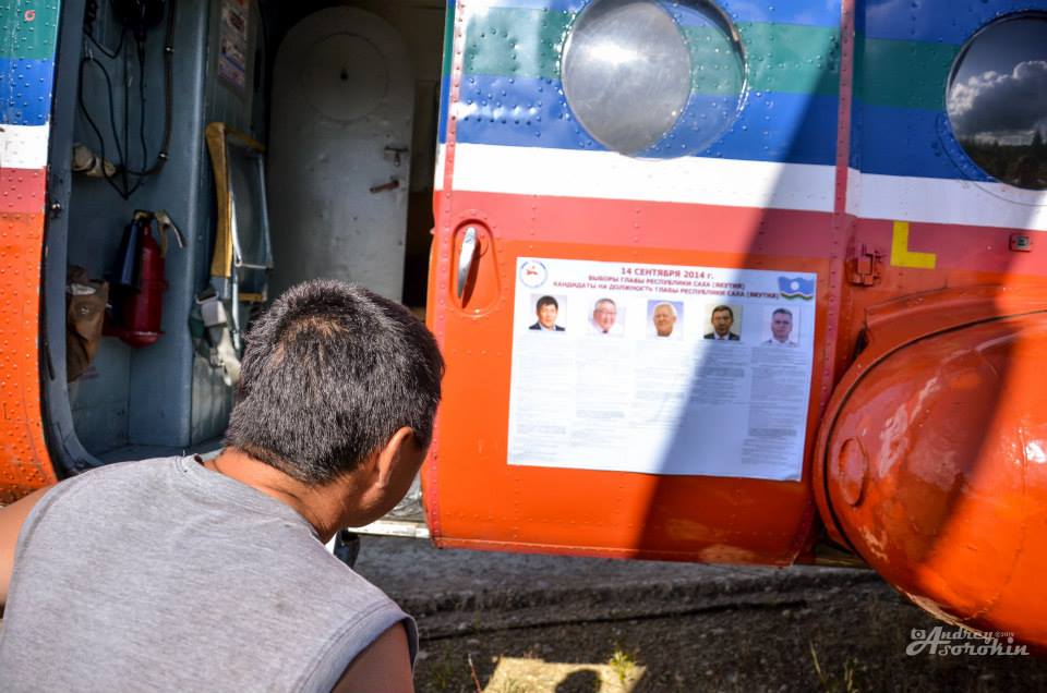 Досрочные выборы на стойбищах оленеводов, Фото с места события собственное