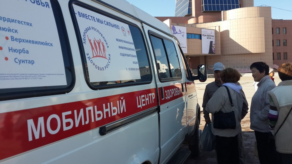 День города Якутска , Фото с места события собственное