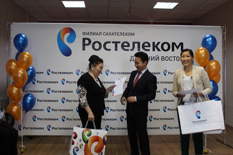 Ростелеком наградил лучших абонентов в Якутске, Фото с места события собственное