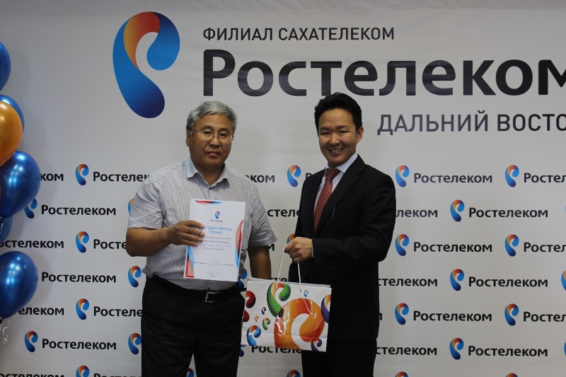 Ростелеком наградил лучших абонентов в Якутске, Фото с места события собственное