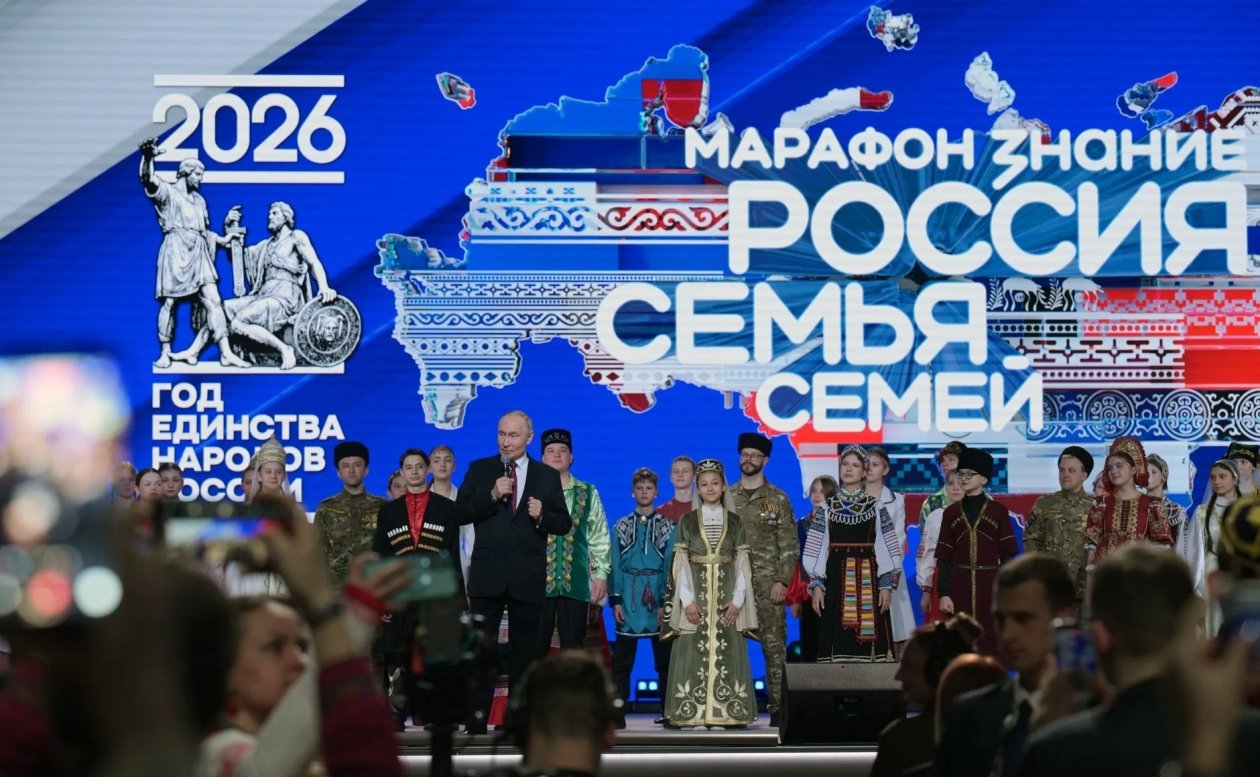 Год единства народов начался с марафона &quotРоссия – семья семей пресс-службы Президента России