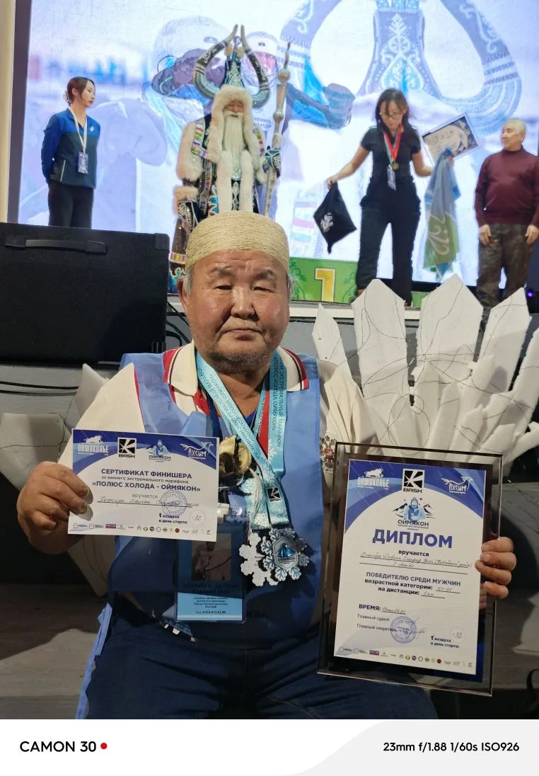 Из личного архива Хотойук Далчан