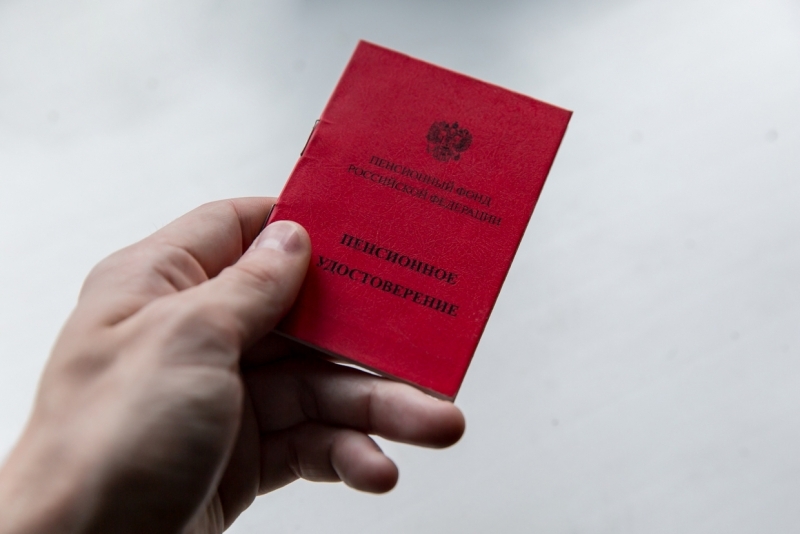 Прокуратура Среднеколымского района Якутии защитила пенсионные права граждан ИА PrimaMedia